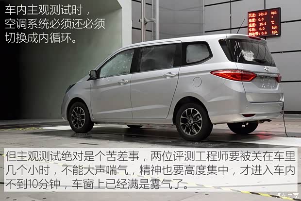 长安汽车 欧尚 2015款 基本型 长安汽车 欧尚 2015款 基本型