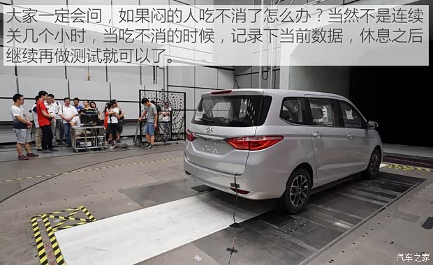 长安汽车 欧尚 2015款 基本型 长安汽车 欧尚 2015款 基本型