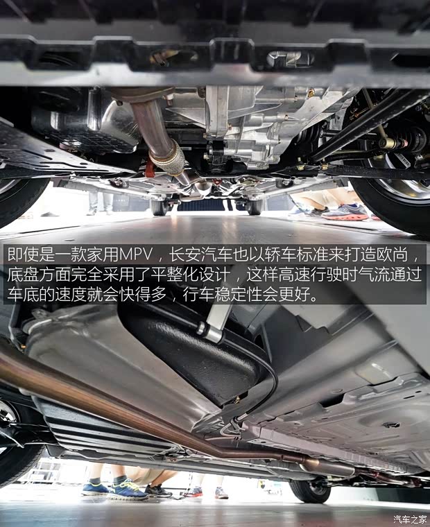 长安汽车 欧尚 2015款 基本型 长安汽车 欧尚 2015款 基本型