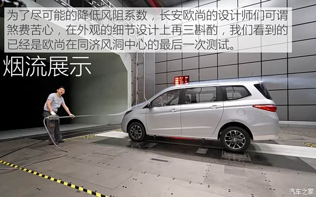 長(zhǎng)安汽車 歐尚 2015款 基本型