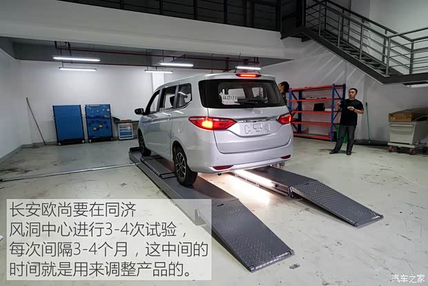 長(zhǎng)安汽車 歐尚 2015款 基本型
