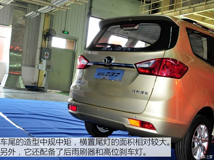 潍柴汽车 英致737 2015款 基本型 潍柴汽车 英致737 2015款 基本型