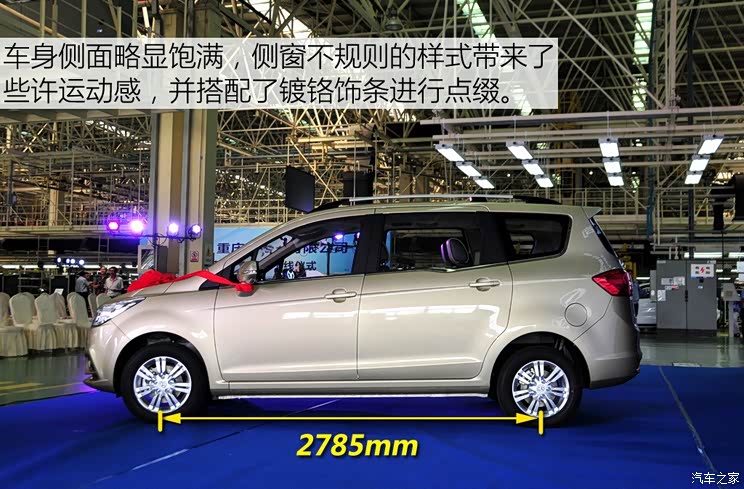 潍柴汽车 英致737 2015款 基本型 潍柴汽车 英致737 2015款 基本型