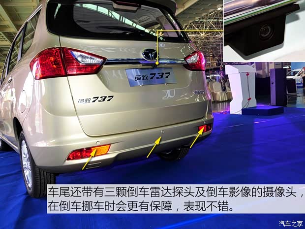 濰柴汽車 英致737 2015款 基本型