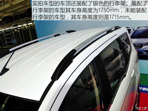 濰柴汽車 英致737 2015款 基本型