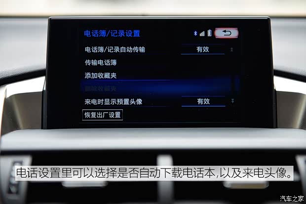 雷克萨斯 雷克萨斯NX 2015款 300h 全驱 锋芒版