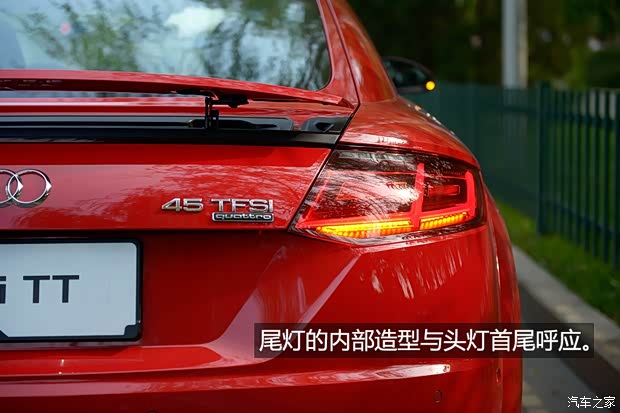 奧迪(進口) 奧迪TT 2015款 TT Coupe 45 TFSI quattro 奧迪(進口) 奧迪TT 2015款 TT Coupe 45 TFSI quattro