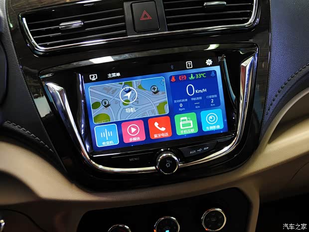 潍柴汽车 英致737 2015款 1.5L 手动豪华导航版