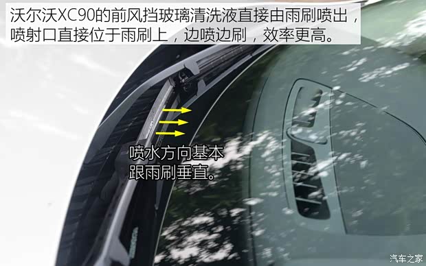 沃尔沃(进口) 沃尔沃XC90 2015款 2.0T T6 智雅版 5座 沃尔沃(进口) 沃尔沃XC90 2015款 2.0T T6 智雅版 5座