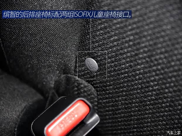 广汽本田 缤智 2015款 1.5L 手动两驱舒适型