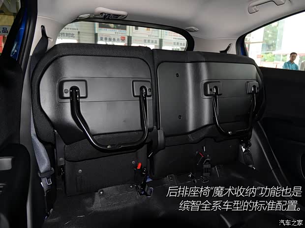 广汽本田 缤智 2015款 1.5L 手动两驱舒适型