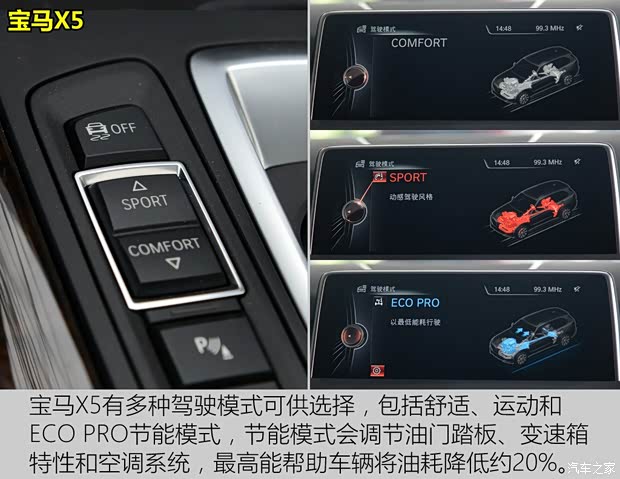 沃尔沃(进口) 沃尔沃XC90 2015款 2.0T T6 智雅版 5座 沃尔沃(进口) 沃尔沃XC90 2015款 2.0T T6 智雅版 5座