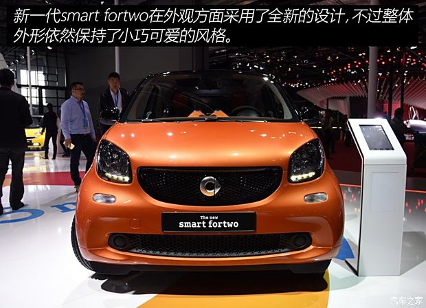 smart smart fortwo 2015款 基本型