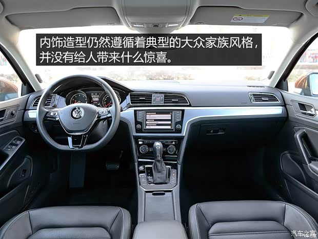 上海大众 凌渡 2015款 330TSI DSG豪华版