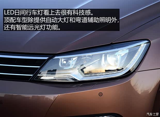 上海大众 凌渡 2015款 330TSI DSG豪华版