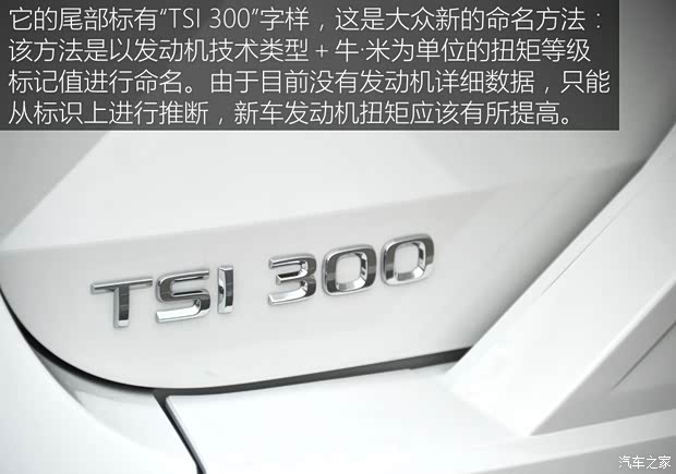 上海大眾斯柯達(dá) Yeti 2015款 TSI300 DSG 四驅(qū)基本型