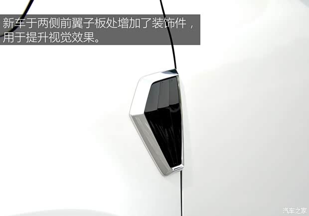 上海大眾斯柯達(dá) Yeti 2015款 1.8TSI DSG尊行版