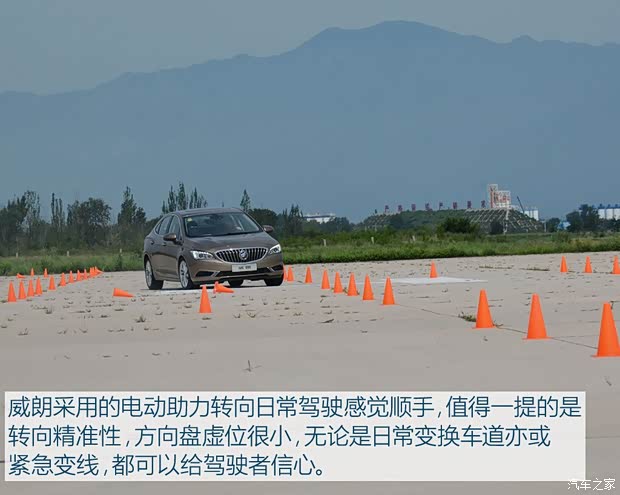 上汽通用别克 威朗 2015款 20T 双离合豪华型