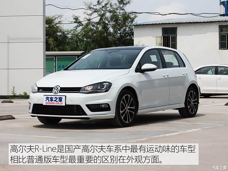 一汽-大众 高尔夫 2015款 1.4T 自动R-Line 一汽-大众 高尔夫 2015款 1.4T 自动R-Line