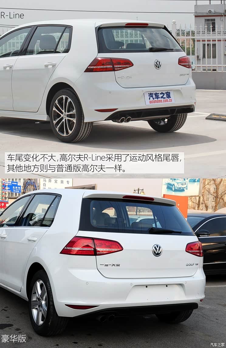 一汽-大众 高尔夫 2015款 1.4T 自动R-Line 一汽-大众 高尔夫 2015款 1.4T 自动R-Line