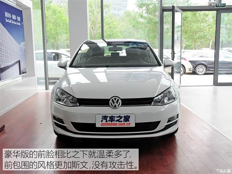 一汽-大众 高尔夫 2015款 1.4TSI 自动豪华型 一汽-大众 高尔夫 2015款 1.4TSI 自动豪华型