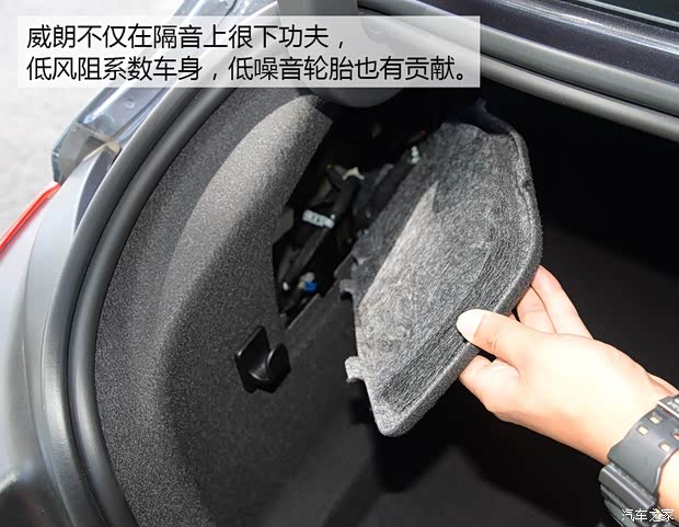 上汽通用别克 威朗 2015款 20T 双离合旗舰型