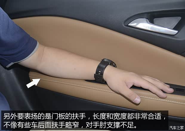 上汽通用别克 威朗 2015款 20T 双离合旗舰型