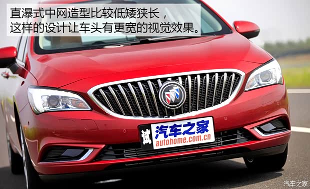 上汽通用别克 威朗 2015款 20T 双离合旗舰型 上汽通用别克 威朗 2015款 20T 双离合旗舰型