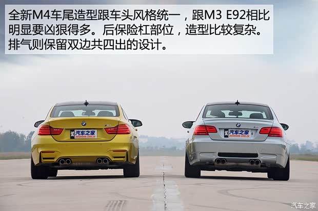 宝马M 宝马M4 2014款 M4双门轿跑车