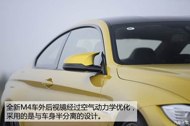 宝马M 宝马M4 2014款 M4双门轿跑车