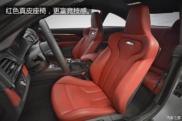 宝马M 宝马M4 2014款 M4 马年限量版