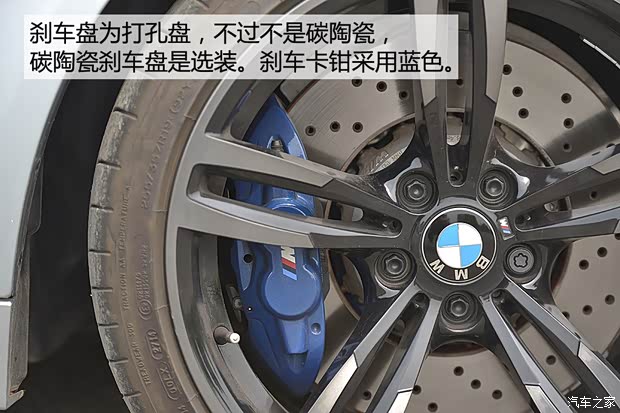 宝马M 宝马M4 2014款 M4 马年限量版