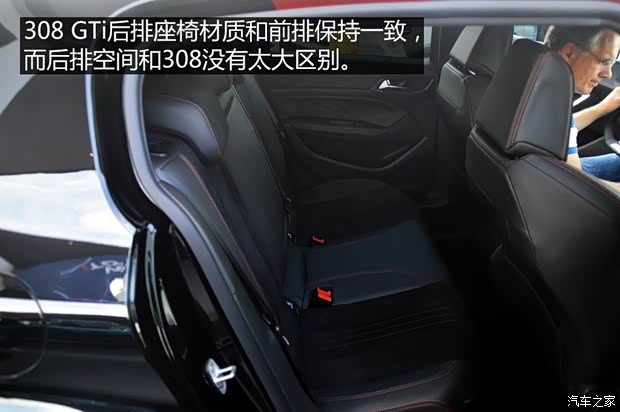 标致(进口) 标致308(进口) 2015款 GTi 标致(进口) 标致308(进口) 2015款 GTi