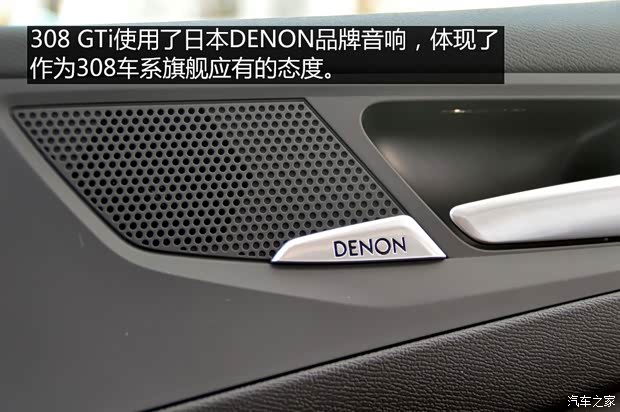 标致(进口) 标致308(进口) 2015款 GTi 标致(进口) 标致308(进口) 2015款 GTi