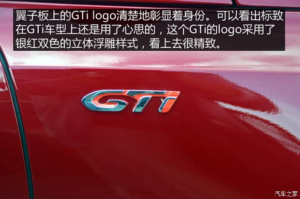 標(biāo)致(進(jìn)口) 標(biāo)致308(進(jìn)口) 2015款 GTi 標(biāo)致(進(jìn)口) 標(biāo)致308(進(jìn)口) 2015款 GTi