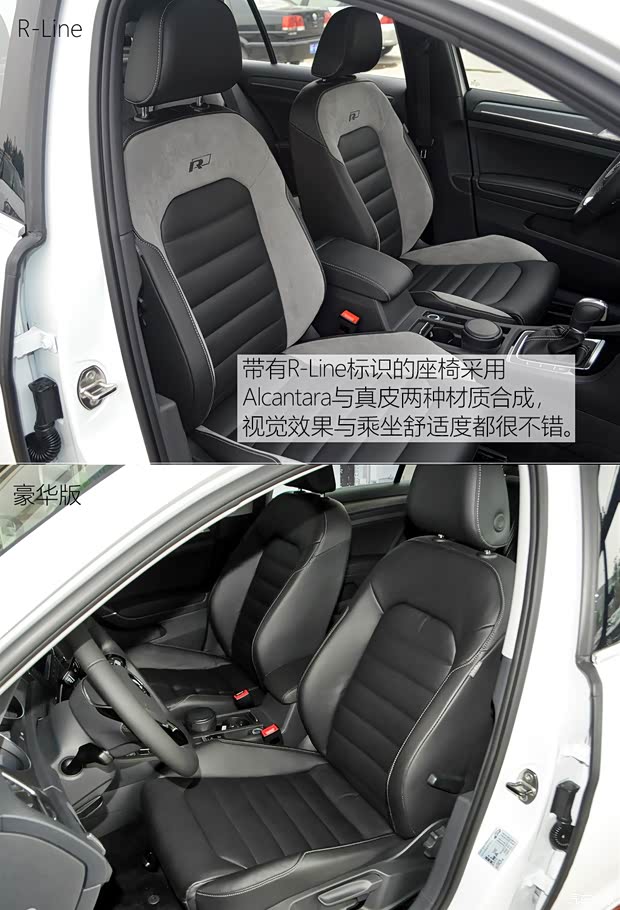 一汽-大众 高尔夫 2015款 1.4TSI 自动R-Line