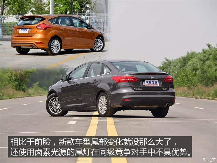 长安福特 福克斯 2015款 三厢 1.5L GTDi 自动旗舰型