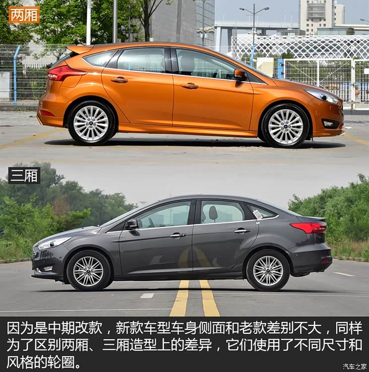 长安福特 福克斯 2015款 三厢 1.5L GTDi 自动旗舰型