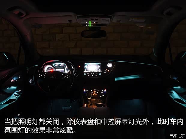 上汽通用别克 昂科威 2014款 28T 四驱豪华型