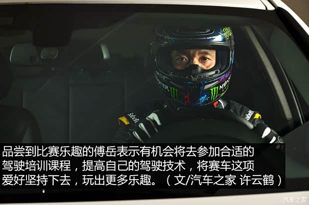 华晨宝马 宝马3系 2015款 328i xDrive运动设计套装