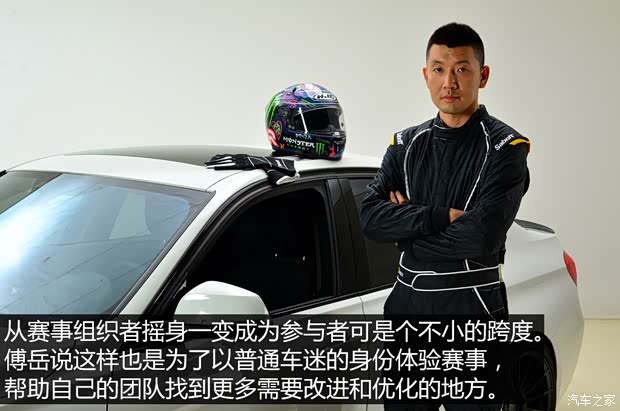 华晨宝马 宝马3系 2015款 328i xDrive运动设计套装