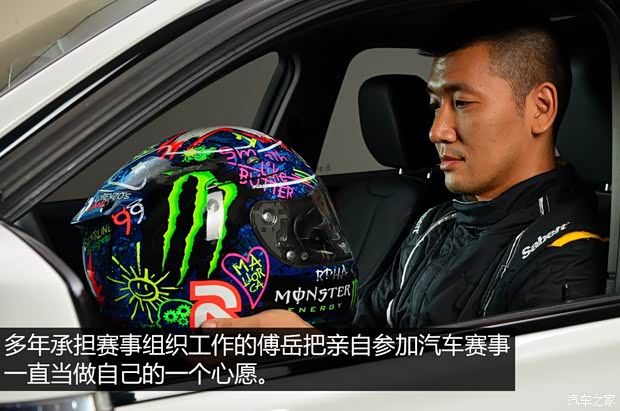 华晨宝马 宝马3系 2015款 328i xDrive运动设计套装