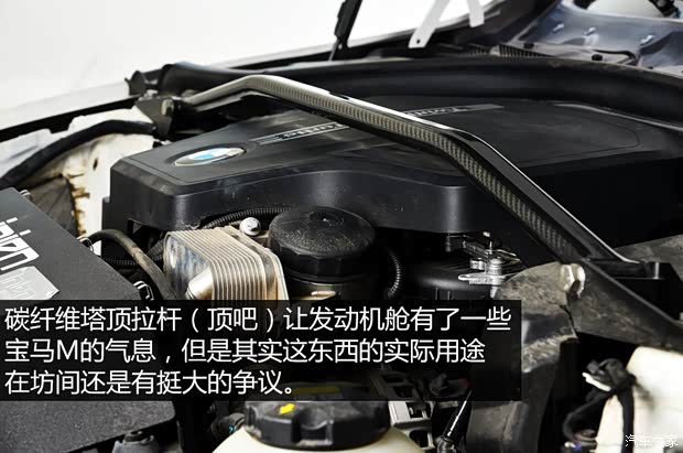 华晨宝马 宝马3系 2015款 328i xDrive运动设计套装