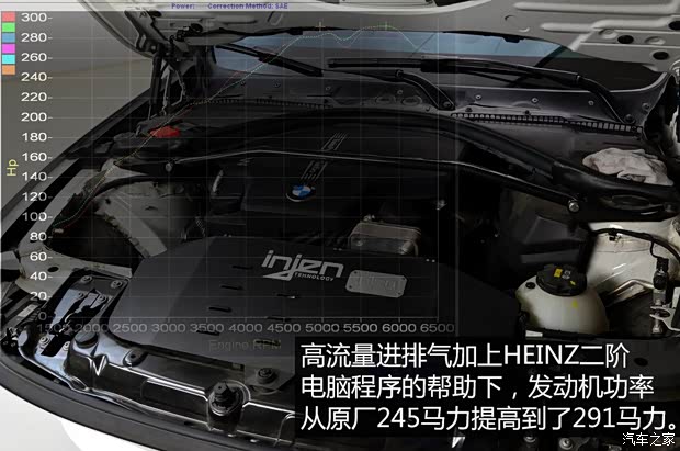 华晨宝马 宝马3系 2015款 328i xDrive运动设计套装