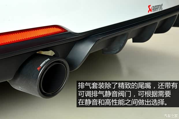 华晨宝马 宝马3系 2015款 328i xDrive运动设计套装