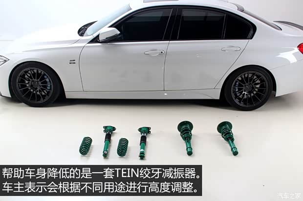 華晨寶馬 寶馬3系 2015款 328i xDrive運(yùn)動設(shè)計(jì)套裝