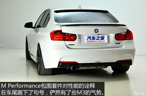 華晨寶馬 寶馬3系 2015款 328i xDrive運(yùn)動設(shè)計(jì)套裝