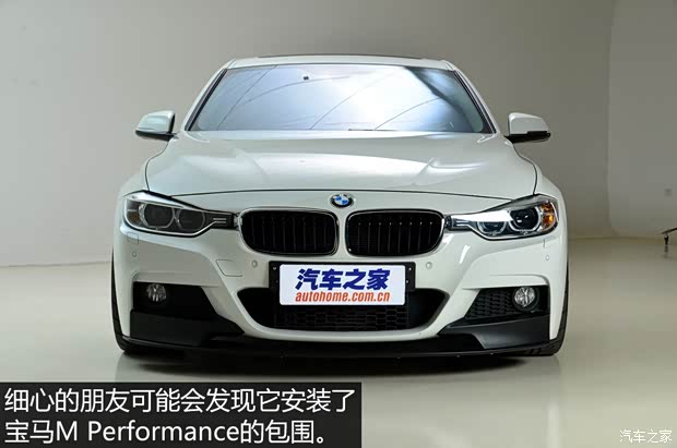 華晨寶馬 寶馬3系 2015款 328i xDrive運(yùn)動設(shè)計(jì)套裝