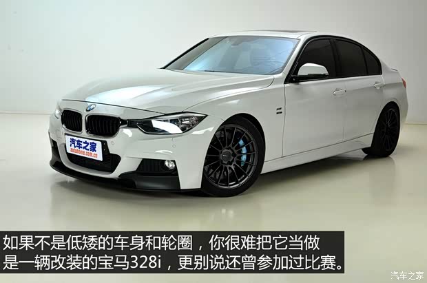 華晨寶馬 寶馬3系 2015款 328i xDrive運(yùn)動設(shè)計(jì)套裝