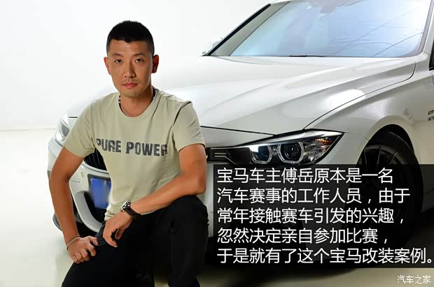 華晨寶馬 寶馬3系 2015款 328i xDrive運(yùn)動設(shè)計(jì)套裝